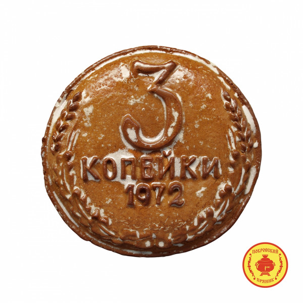 №3 Пряник печатный  3 копейки, (начинка Клюква), 300г   в Кстове