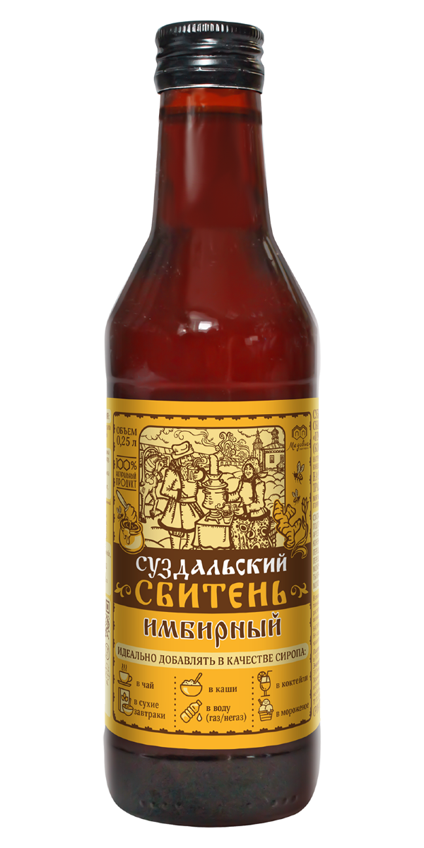 №3 Сбитень Суздальский "Имбирный"(блок 8шт по 250мл) в Кстове