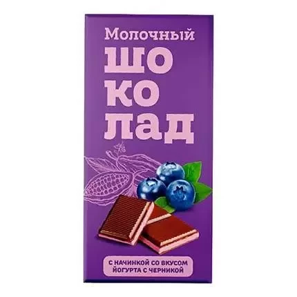 №1 Меренга Шоколад молочный с начинкой Йогурт-Черника,(блок 24шт по 80г)    в Кстове