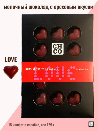  TM LORD Конфеты шоколадные с начинкой пралине «CHCO»Вкусы света« 129г в Кстове