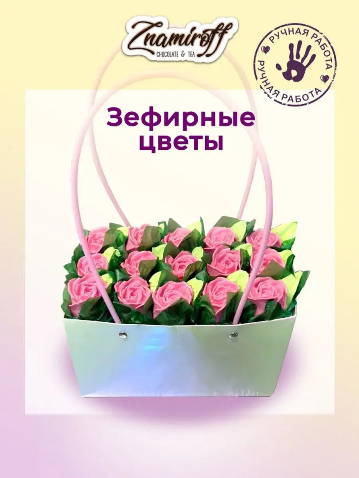    Сумка-корзинка с зефирными цветами, Размер XL розовые бутоны  в Кстове