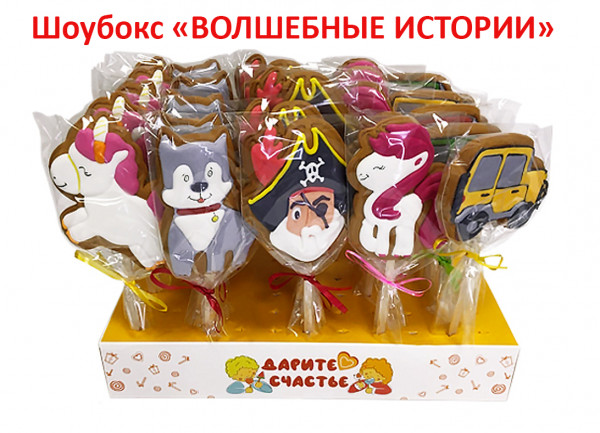 №1 Пряники имбирные на палочке БЭЛЛЬ "Волшебные истории" (блок 24шт по 40г)  в Кстове