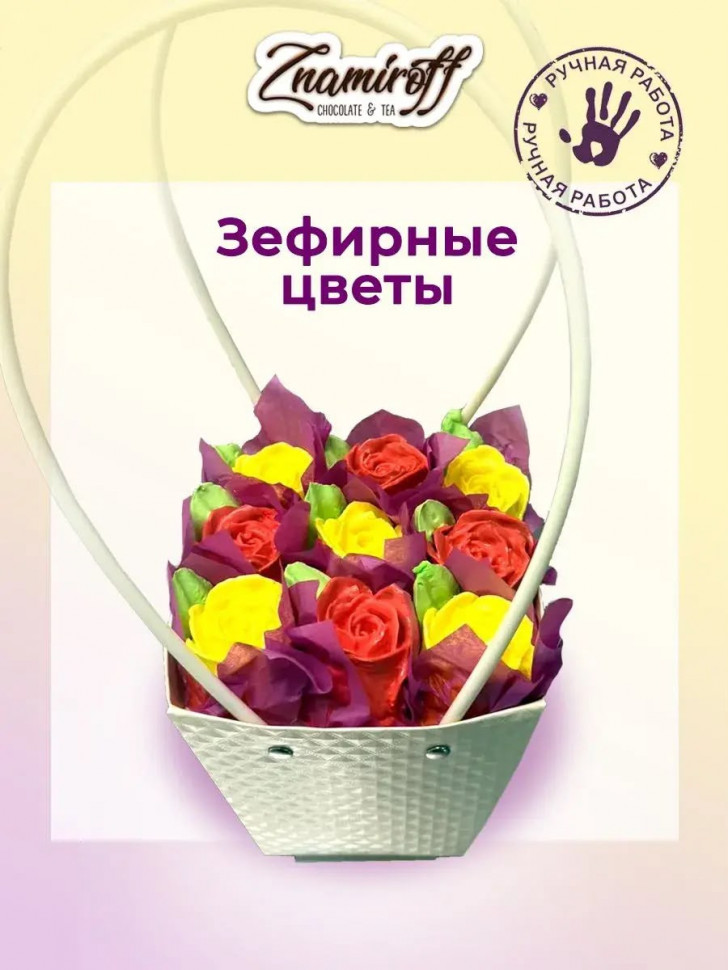    Сумка-корзинка с зефирными цветами, Размер М красно-жёлтые бутоны  в Кстове